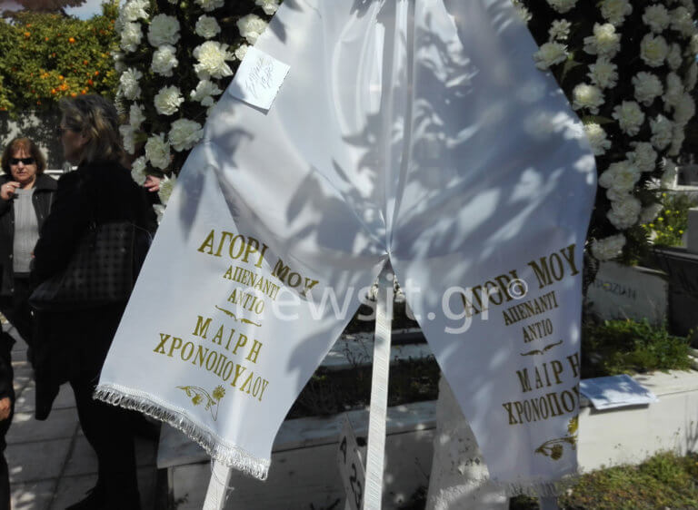 Î¦Î±Î¯Î´ÏÎ½ ÎÎµÏÏÎ³Î¯ÏÏÎ·Ï: Â«ÎÎ³ÏÏÎ¹ Î¼Î¿Ï Î±ÏÎ­Î½Î±Î½ÏÎ¹, Î±Î½ÏÎ¯Î¿Â» â Î Î»Î®Î¸Î¿Ï ÎºÏÏÎ¼Î¿Ï ÏÏÎ·Î½ ÎºÎ·Î´ÎµÎ¯Î± ÏÎ¿Ï | Newsit.gr