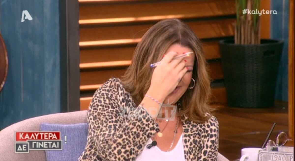 Χαμός με το πουλί του Κωνσταντίνου Βασάλου! Τα ‘χασε η Βαλαβάνη! Πέρασαν σε διαφημίσεις…