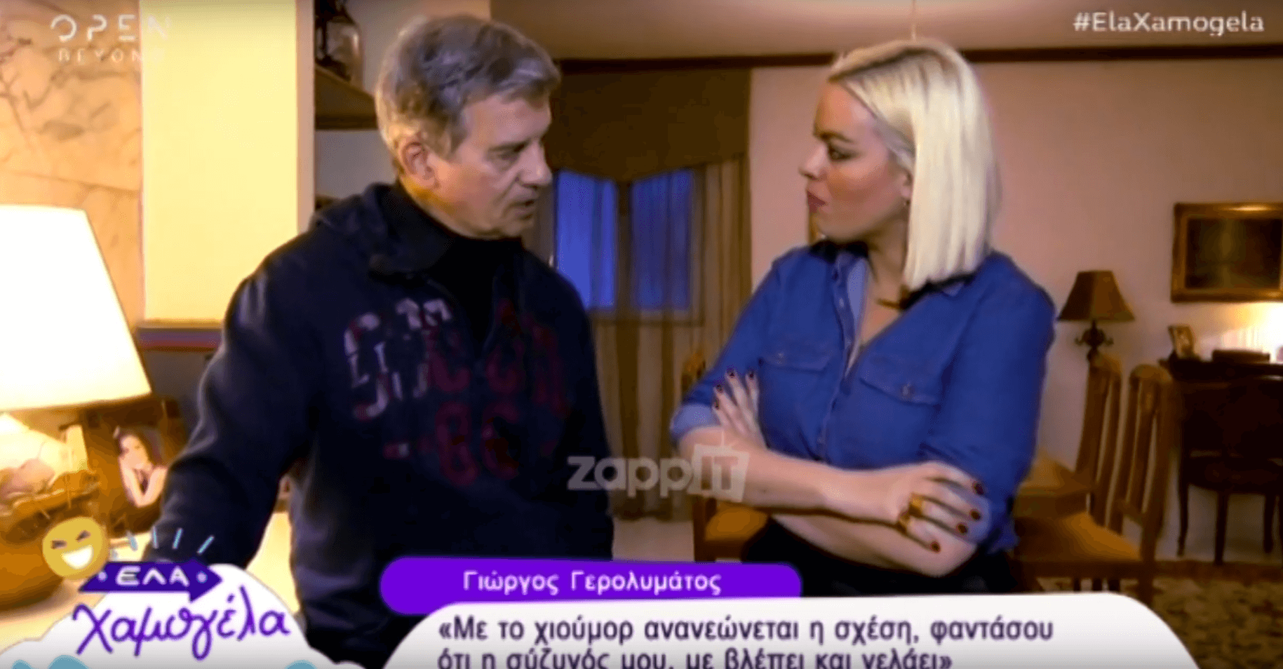 Γιώργος Γερολυμάτος: «Λαϊκή τραγουδίστρια γυναίκα δεν υπάρχει καμία. Η Πάολα είναι…»