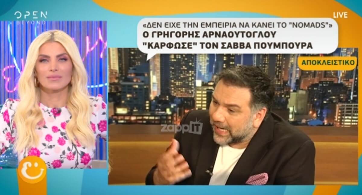 Αρναούτογλου για Σκορδά: “Δε νομίζω ότι αξίζει τον κόπο να απαντήσω”