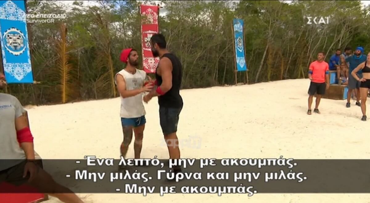 Survivor: “Αρπάχτηκαν” Hikmet – Bora στον πάγκο! Μπήκαν στη μέση οι υπόλοιποι να τους χωρίσουν…