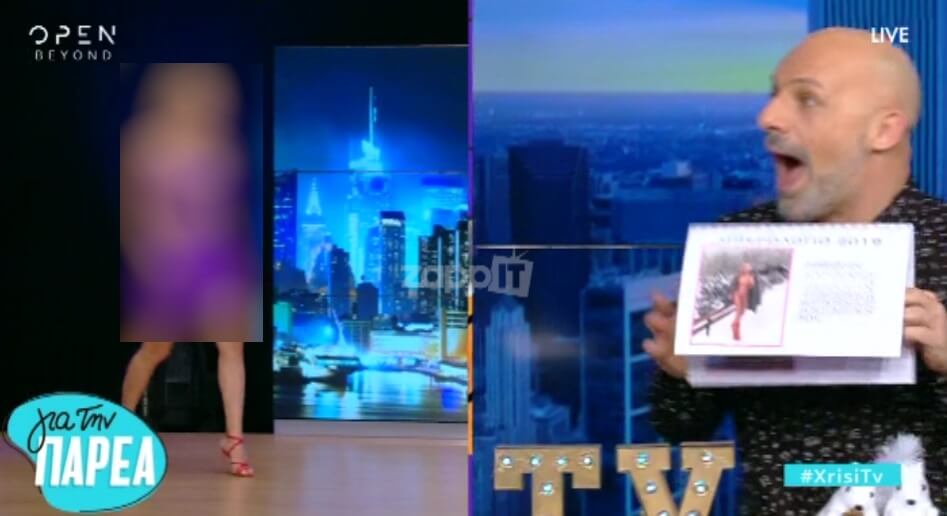 Κόλαση η Ιωάννα Τούνη! Μπήκε στο πλατό του Μουτσινά και έχασε τη λαλιά του!