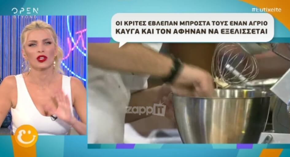 Κατερίνα Καινούργιου κατά Κώστα Τσουρού: «Είναι εμμονή προς το πρόσωπο μου…»