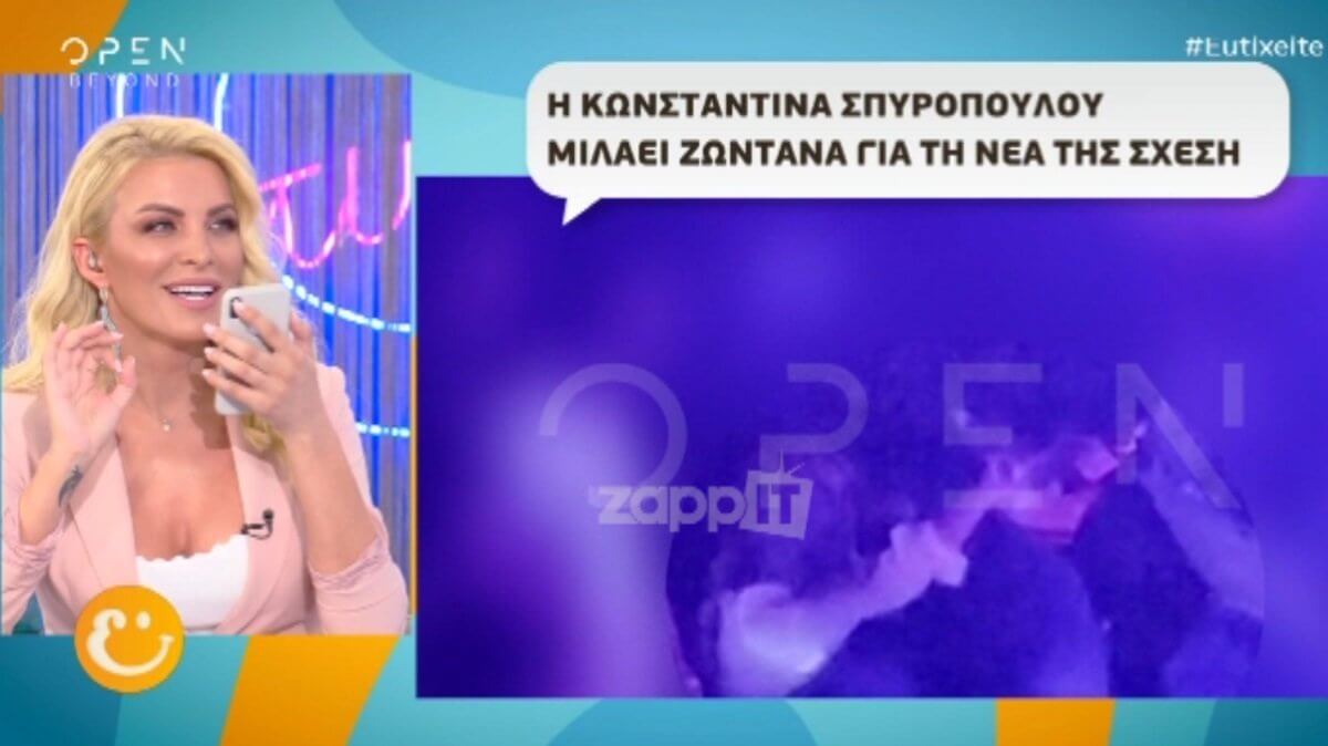 Η Καινούργιου έβαλε τη Σπυροπούλου ανοιχτή ακρόαση και ακούστηκαν όλα για τον Φίλιππο Βαρβέρη!