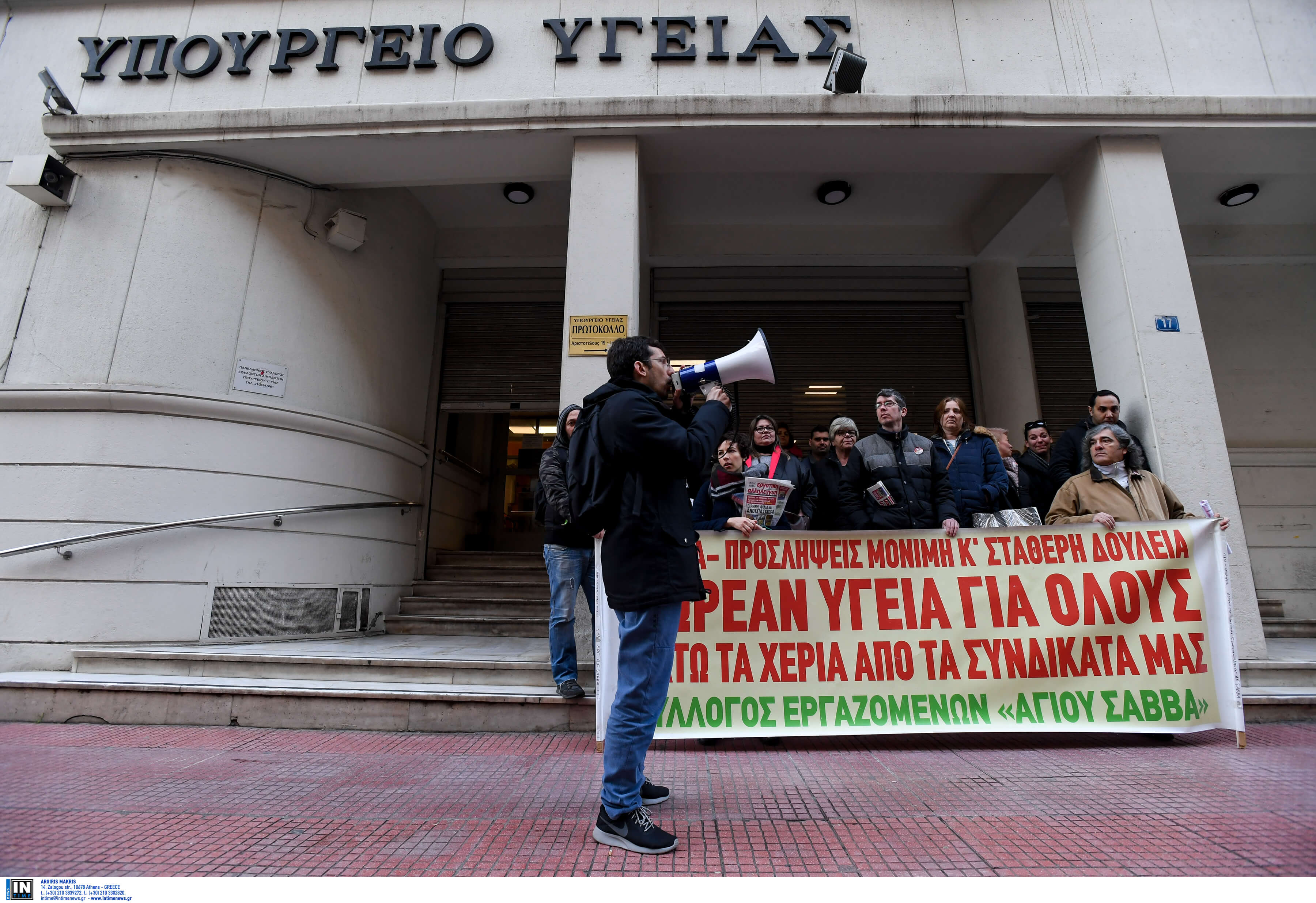 «Κατασκήνωση» έξω από το Υπουργείο Υγείας στήνουν οι καθαρίστριες