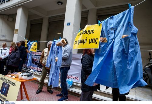 Καθαρίστριες: Κρέμασαν τις ποδιές τους έξω από το Υπουργείο Υγείας