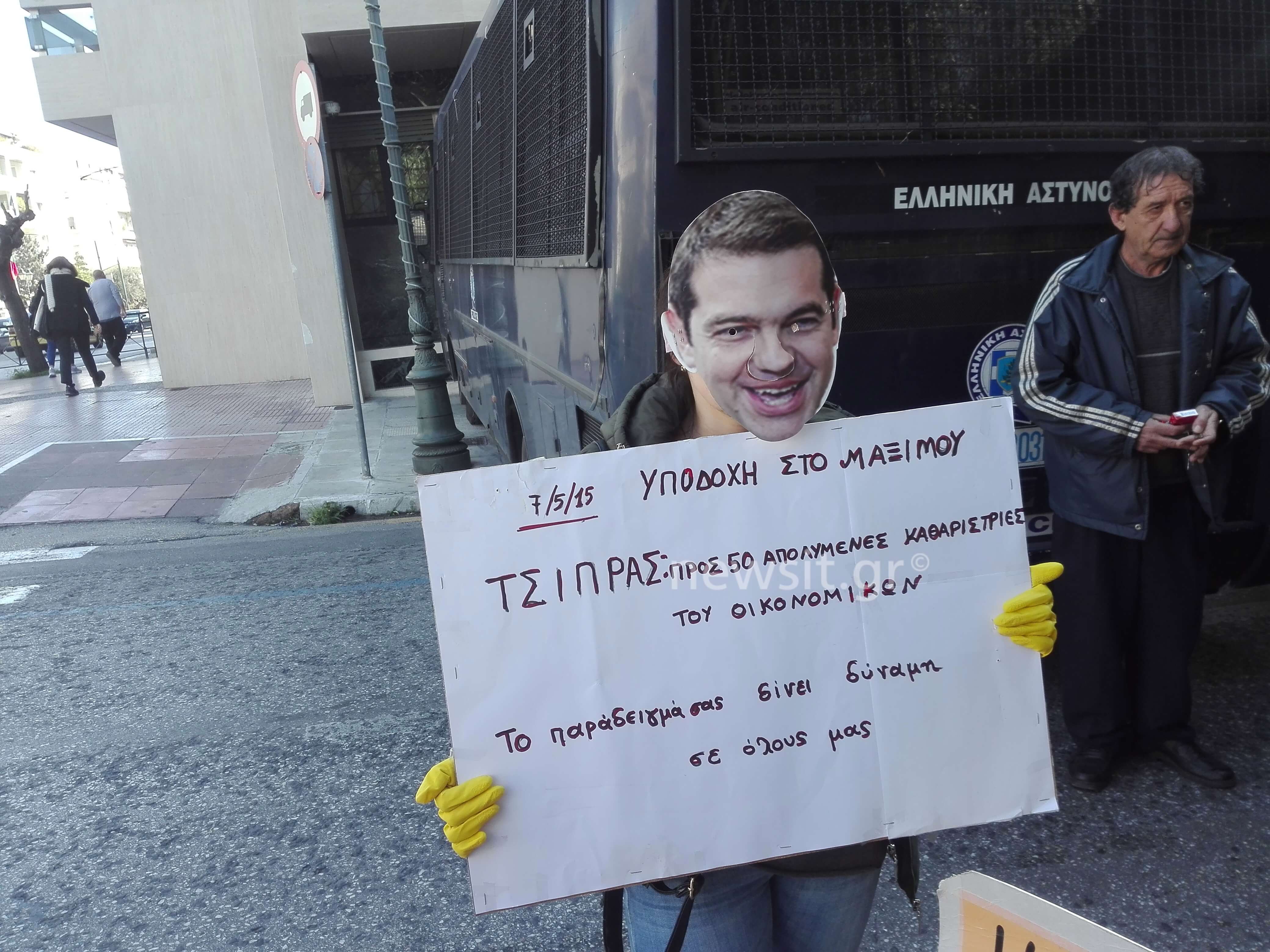 Ντύθηκαν πολιτικοί οι καθαρίστριες από το Δρομοκαΐτειο – [pics]