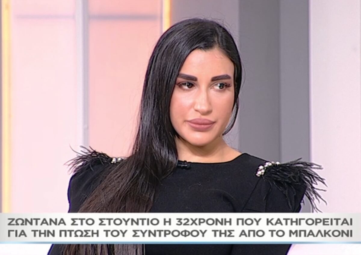 Η 32χρονη που κατηγορείται ότι έριξε τον σύντροφό της από το μπαλκόνι σπάει τη σιωπή της στο «Μαζί σου» (video)