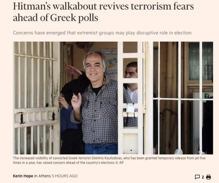 Financial Times: Ανησυχία από τις συνεχείς εμφανίσεις Κουφοντίνα – Φόβοι για χτύπημα πριν τις εκλογές! | Newsit.gr Financial Times: Ανησυχία από τις συνεχείς εμφανίσεις Κουφοντίνα – Φόβοι για χτύπημα πριν τις εκλογές! | Newsit.gr