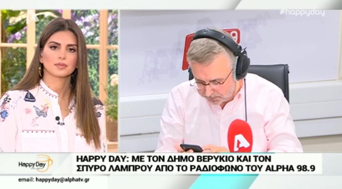Τι συμβαίνει κάθε 09:14 στο Happy Day;
