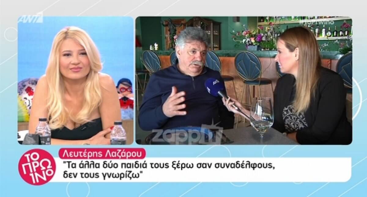 Λευτέρης Λαζάρου για Δέσποινα Βανδή: “Ο καθένας στη δουλειά του”