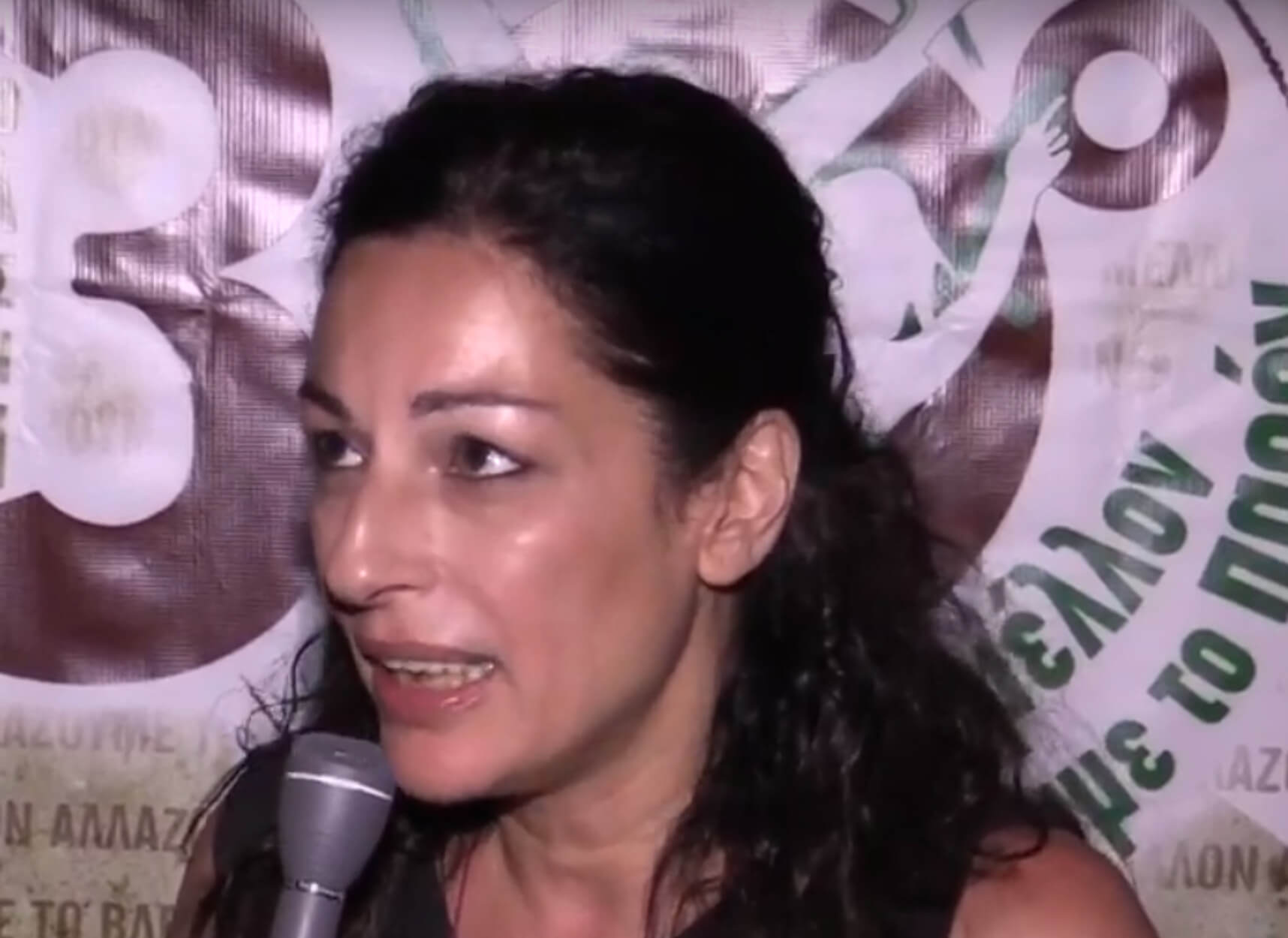 Μυρσίνη Λοΐζου: Την αποπομπή της από το ευρωψηφοδέλτιο του ΣΥΡΙΖΑ ζητεί η ΝΔ