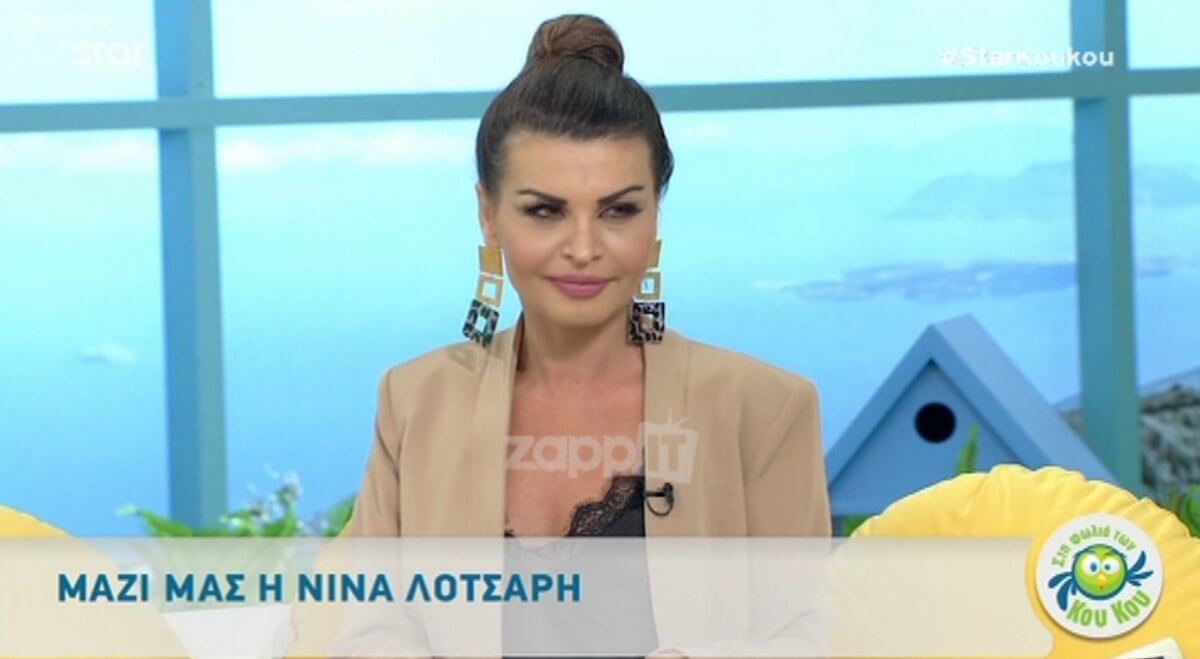 Η Νίνα Λοτσάρη μίλησε ανοιχτά για την πραγματική της ηλικία: “Να λέμε τις αλήθειες…”