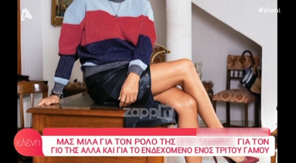 «Μου είχαν πει στον δρόμο… αν είχα μια καραμπίνα θα σε είχα καθαρίσει»!
