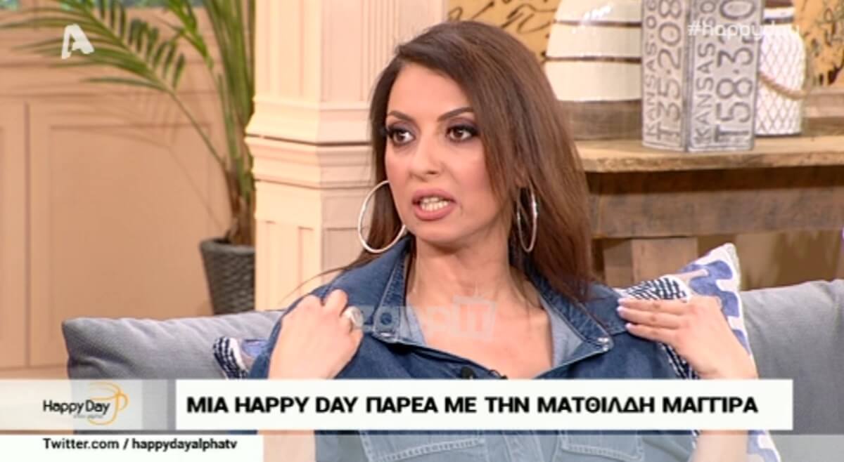 Η απάντηση της Ματθίλδης Μαγγίρα στα δημοσιεύματα: “Πού το διάβασες αυτό”;