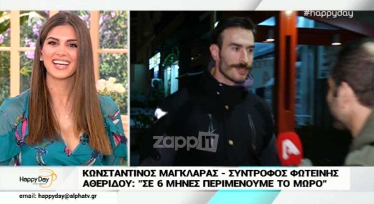 Κωνσταντίνος Μαγκλάρας: Ο γοητευτικός σύντροφος της Φωτεινής Αθερίδου μιλά πρώτη φορά για το παιδί που περιμένουν!