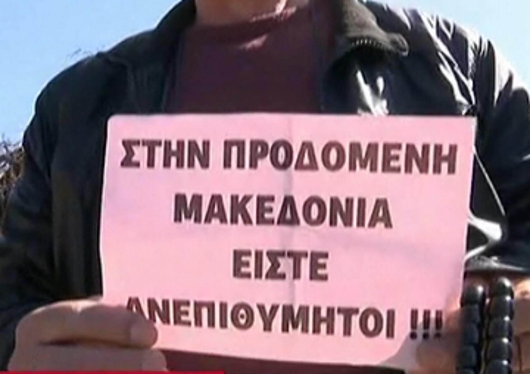 Θερμή “υποδοχή” Παππά στο Κιλκίς! “Λυπάμαι που σας έδωσα την ψήφο μου!”