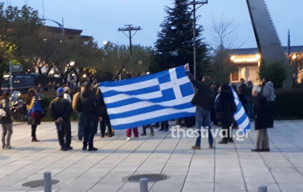 Θεσσαλονίκη: Περιμένουν τον πρωθυπουργό με… διαμαρτυρία για τη Μακεδονία – video