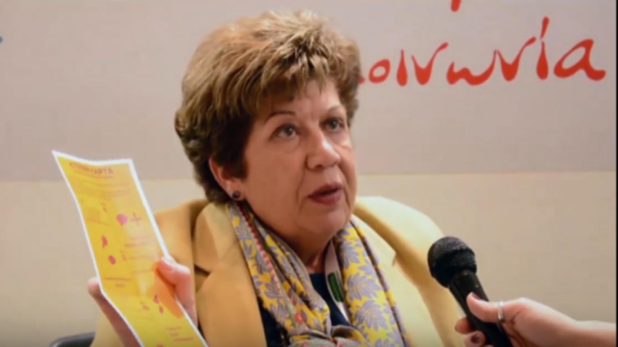 Βάσω Μαράκα: ‘Έκκληση στους φαρμακοποιούς για την “κίτρινη κάρτα” των παρενεργειών του ΕΟΦ