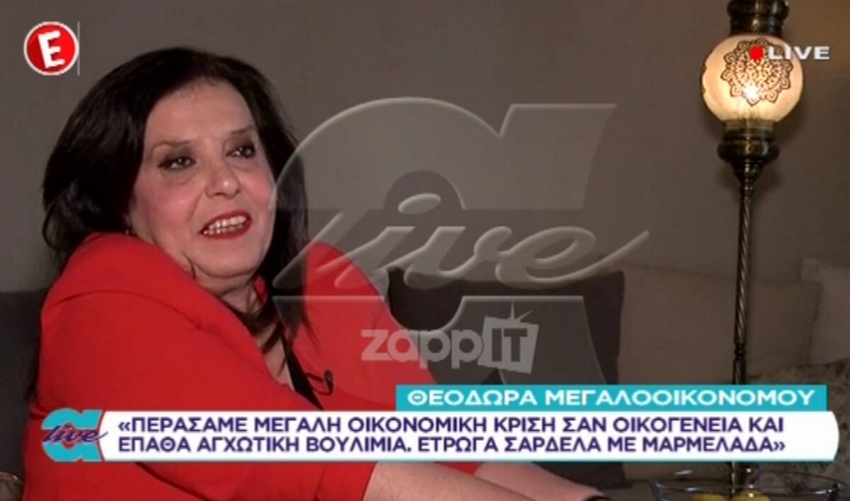 Θεοδώρα Μεγαλοοικονόμου: «Έπαθα αγχωτική βουλιμία, έτρωγα σαρδέλα με μαρμελάδα»