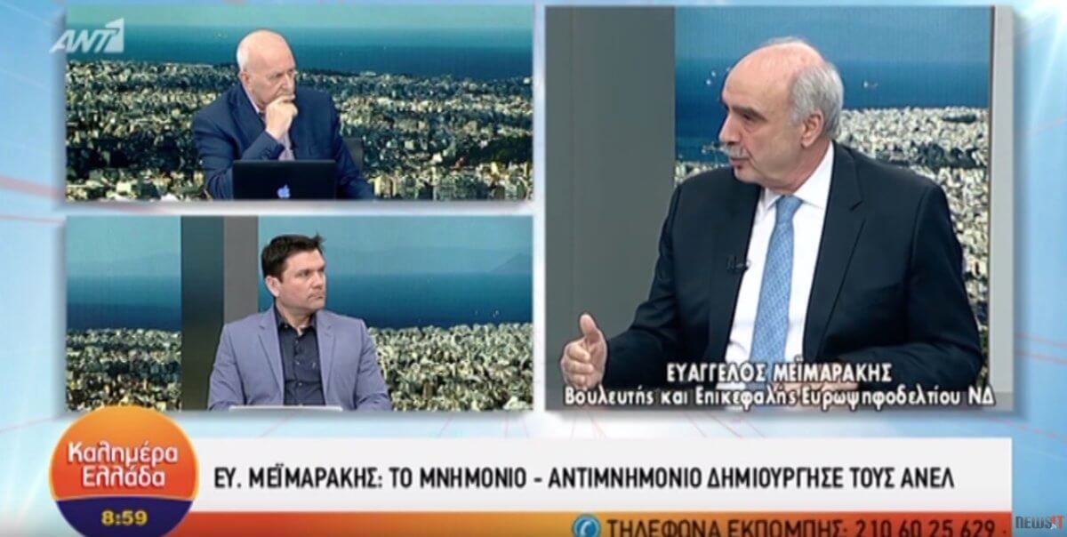 Εκλογές 2019: Μεϊμαράκης για όλα! Για Άδωνι, Τσίπρα, Παυλόπουλο και Αυτιά