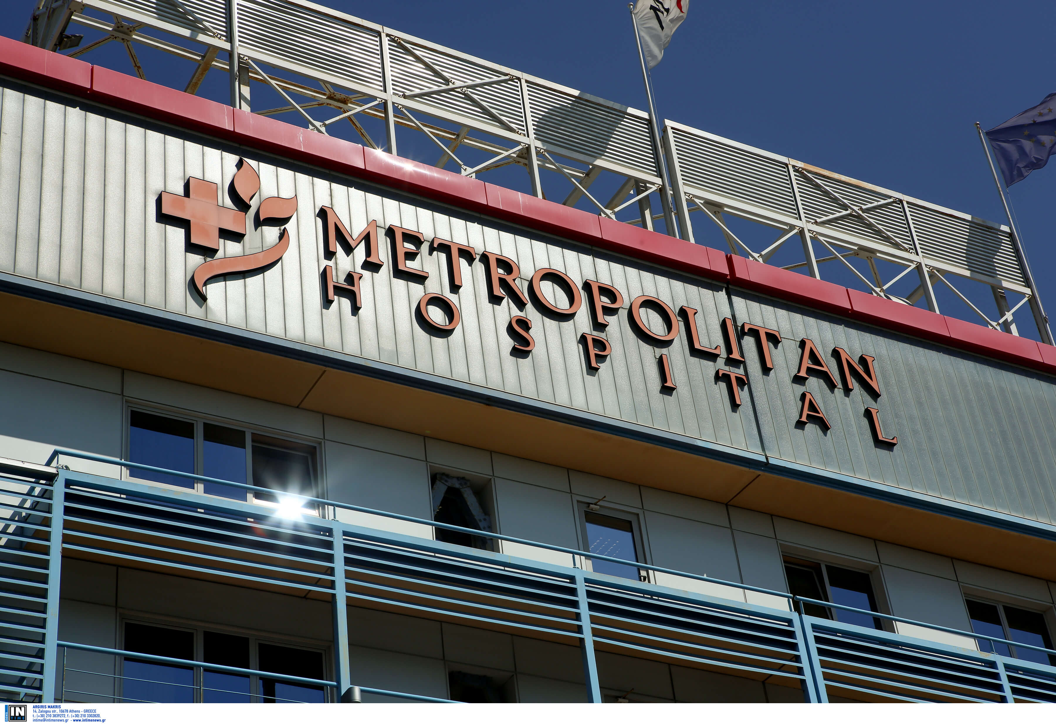 Metropolitan General: Δωρεάν προληπτικός  έλεγχος για το γλαύκωμα