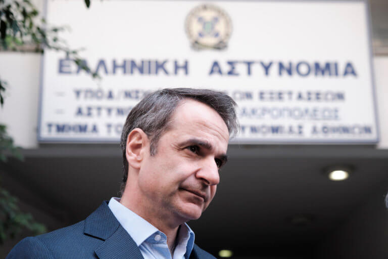 Στο ΑΤ Ακρόπολης ο Μητσοτάκης – “Για τη ΝΔ δεν υπάρχει καμία απολύτως ανοχή στη βία” | Newsit.gr Στο ΑΤ Ακρόπολης ο Μητσοτάκης – “Για τη ΝΔ δεν υπάρχει καμία απολύτως ανοχή στη βία” | Newsit.gr