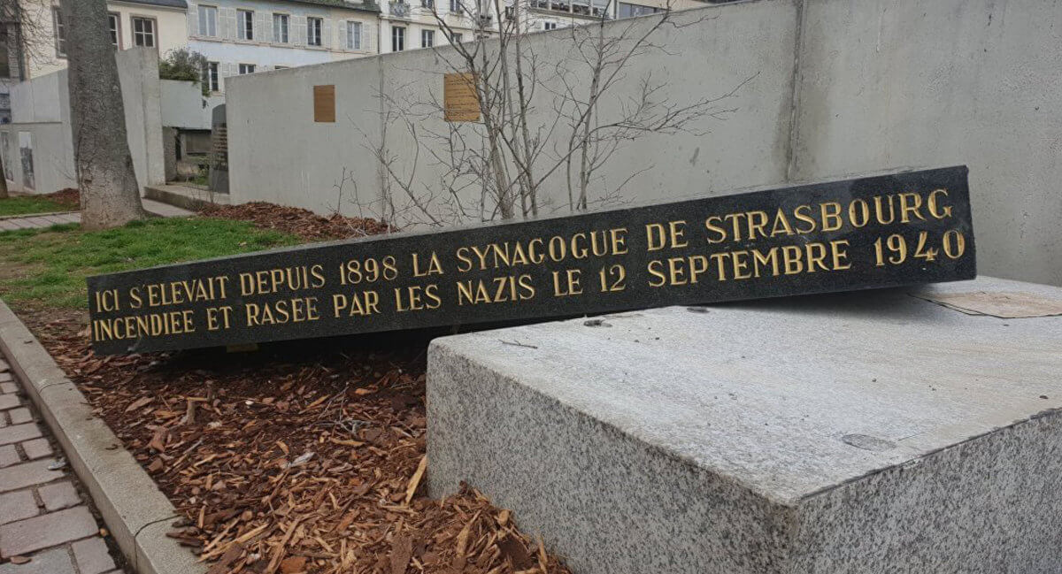Γαλλία: Νέα βεβήλωση σε εβραϊκό μνημείο [pic]