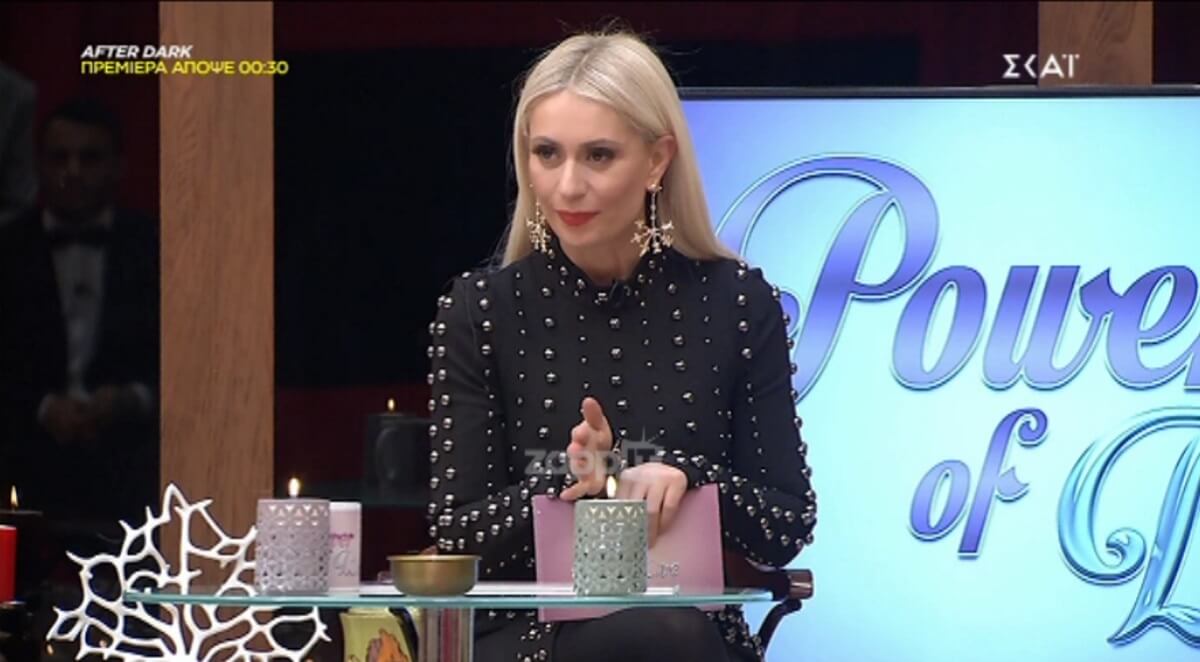 Power of Love: Η ανακοίνωση της Μαρίας Μπακοδήμου άφησε άφωνους τους παίκτες!