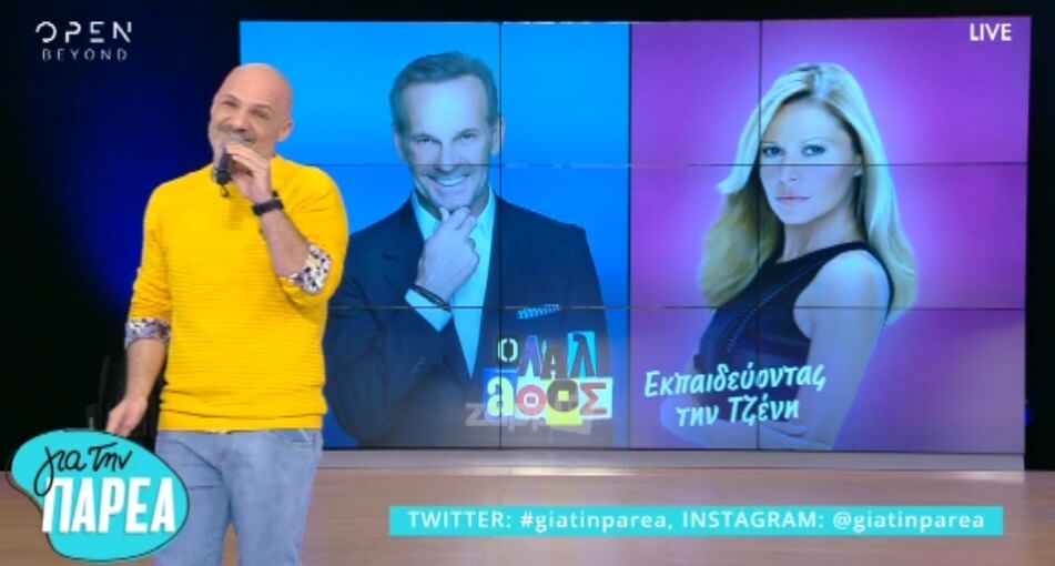 Τζένη Μπαλατσινού: Επιστρέφει στην τηλεόραση απέναντι από τον Πέτρο Κωστόπουλο;