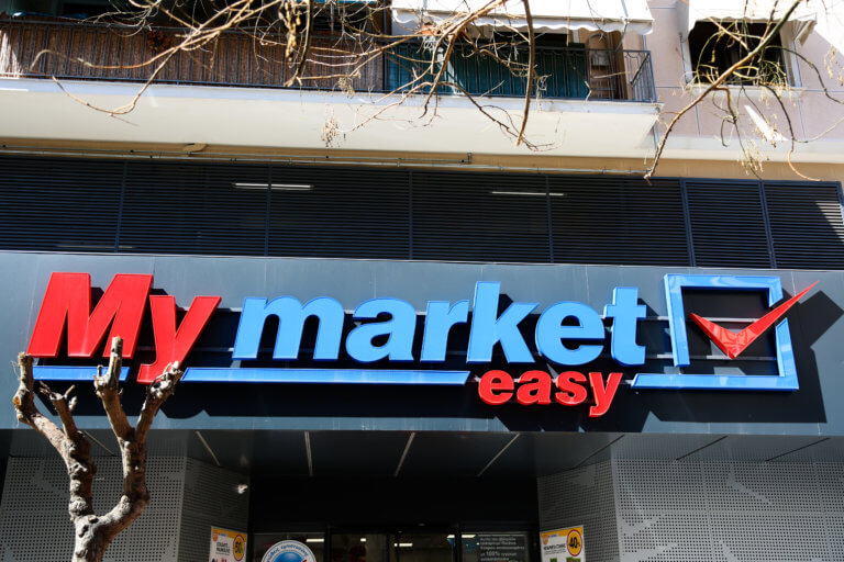Απολύθηκε από το My Market η διευθύντρια που ζητούσε… αναγκαστικά χαμόγελα | Newsit.gr Απολύθηκε από το My Market η διευθύντρια που ζητούσε… αναγκαστικά χαμόγελα | Newsit.gr