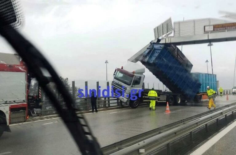 Γέφυρα Ρίου - Αντιρρίου: Απίστευτο ατύχημα! Καρότσα νταλίκας καρφώθηκε σε πινακίδα λόγω των... ανέμων!