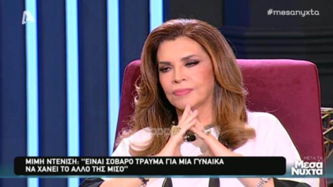 Μιμή Ντενίση: Συγκίνησε με την εξομολόγηση για την απώλεια του Αντώνη Τρίτση!