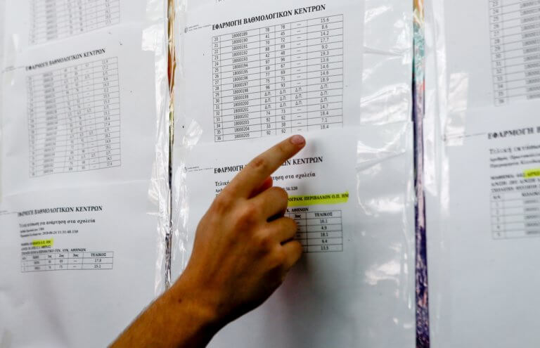 Πανελλήνιες 2019 – Βάσεις 2018: Το πρόγραμμα και χρήσιμες συμβουλές