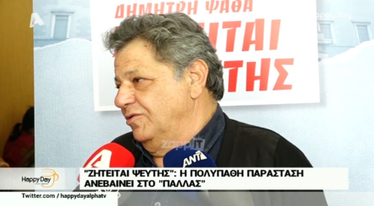 Γιώργος Παρτσαλάκης: «Το βρίσκω πολύ θλιβερό, είναι ντροπή…»