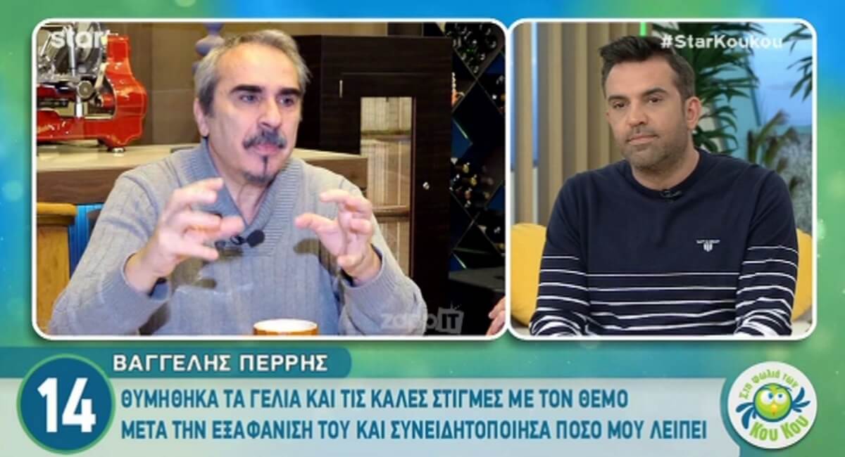 Ο Βαγγέλης Περρής λύνει τη σιωπή του για τον Θέμο Αναστασιάδη: “Συμβαίνει κάτι συνταρακτικό…”