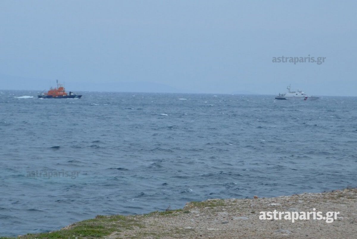 Αγνοούνται δύο μετανάστες ανατολικά της Χίου – Έρευνες για τον εντοπισμό τους [pics – video]