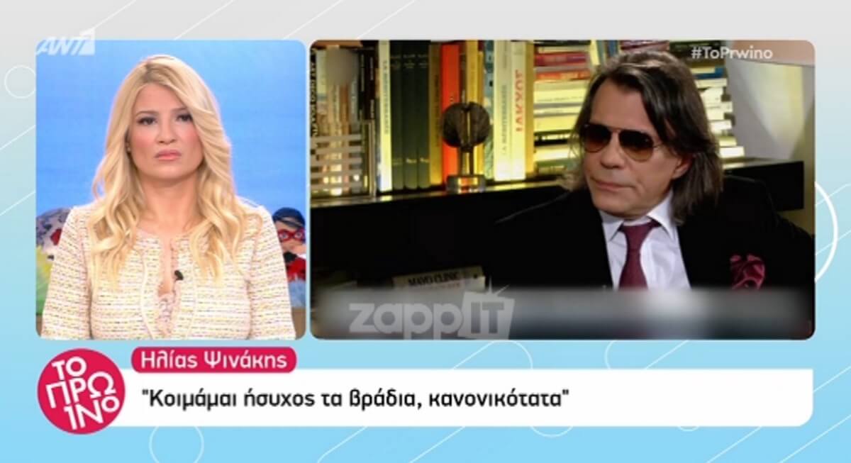 Άγριο ξέσπασμα για τον Ψινάκη στο Πρωινό: “Ντρέπομαι! Θρασύτατε! Θρασύτατε”!