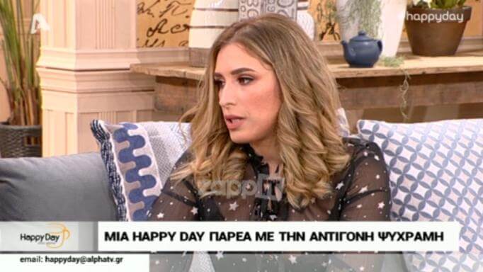 Αντιγόνη Ψυχράμη: Συγκλονίζει η περιγραφή για το σοβαρό ατύχημα της επί σκηνής!