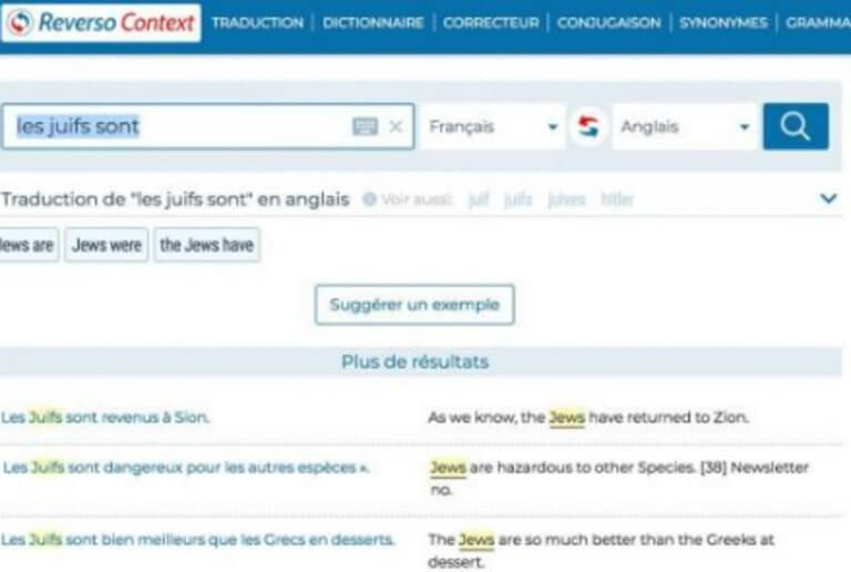 Γαλλία: Ντροπιαστικές μεταφράσεις! Σάλος από σεξιστικά και αντισημιτικά παραδείγματα | Newsit.gr Γαλλία: Ντροπιαστικές μεταφράσεις! Σάλος από σεξιστικά και αντισημιτικά παραδείγματα | Newsit.gr