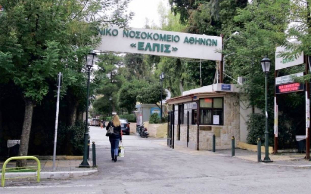 Μπήκαν “ποντικοί” στο νοσοκομείο ΕΛΠΙΣ: Τι λέτε ότι έκλεψαν…