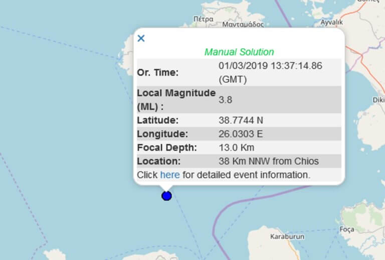 Σεισμός κοντά στη Χίο