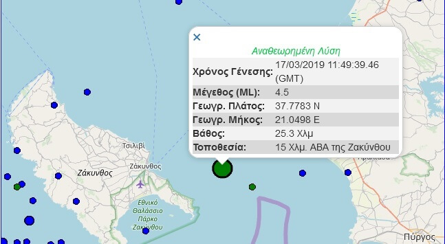 Σεισμός 4.5 Ρίχτερ κοντά στη Ζάκυνθο