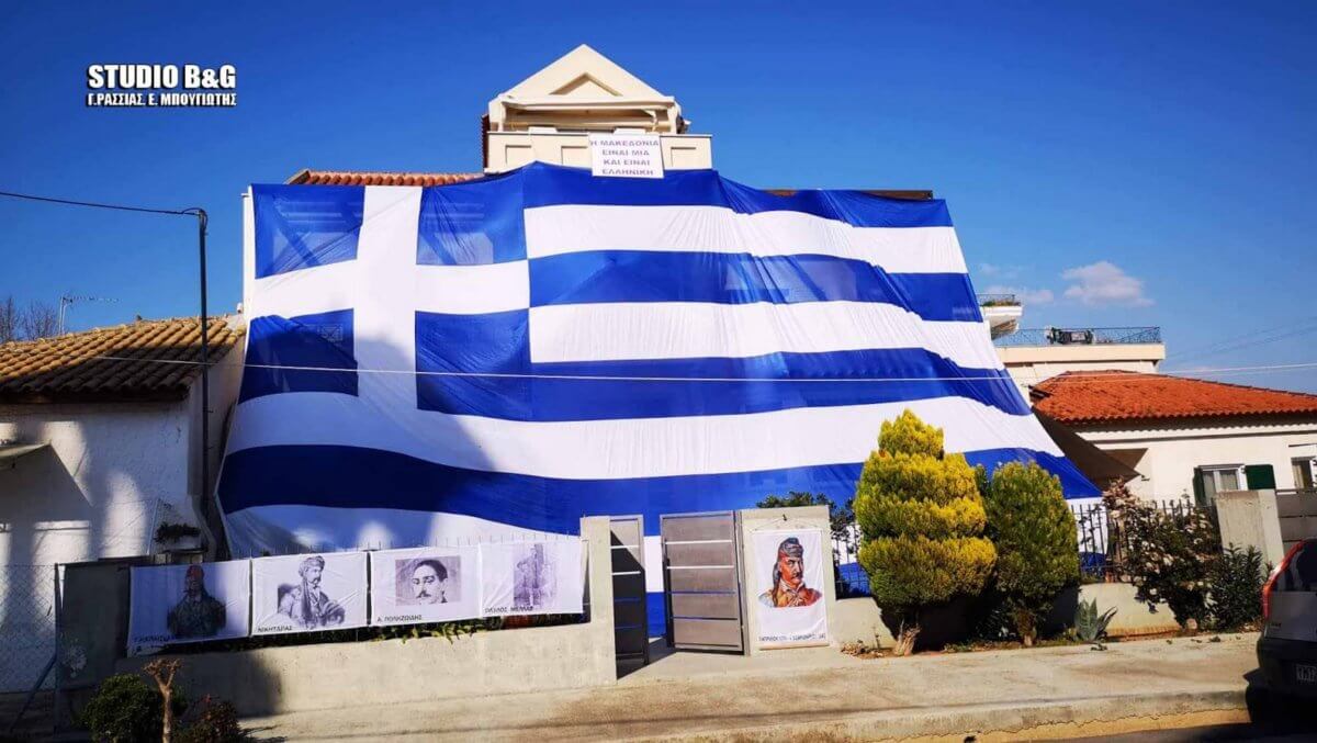 Αργολίδα: Σπίτι υπερπαραγωγή ενόψει της 25ης Μαρτίου – Ήρωες του 1821 και μια τεράστια ελληνική σημαία [pic]