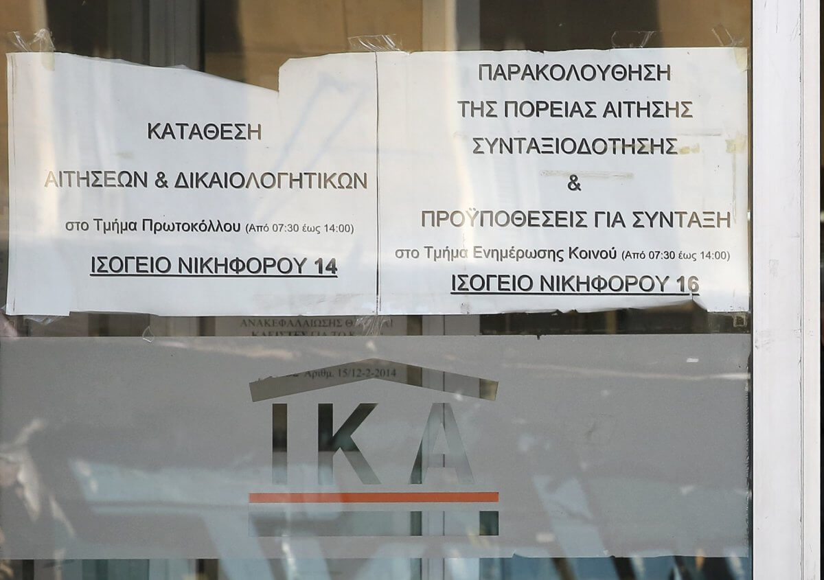 Στα 898 ευρώ η κύρια και επικουρική σύνταξη σύμφωνα με το υπουργείο Εργασίας