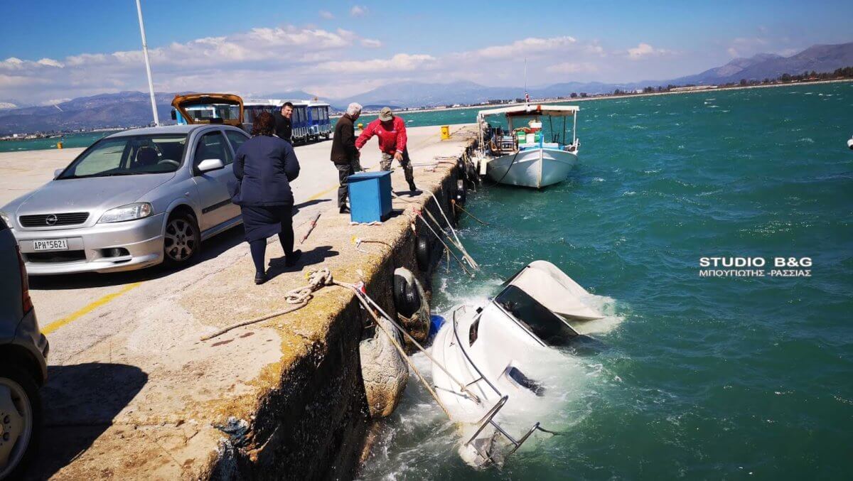 Οι άνεμοι βούλιαξαν σκάφος στο Ναύπλιο – video, pics