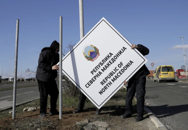 Βόρεια Μακεδονία: Στο… τραπέζι τα SOS της ευρωπαϊκής ένταξης
