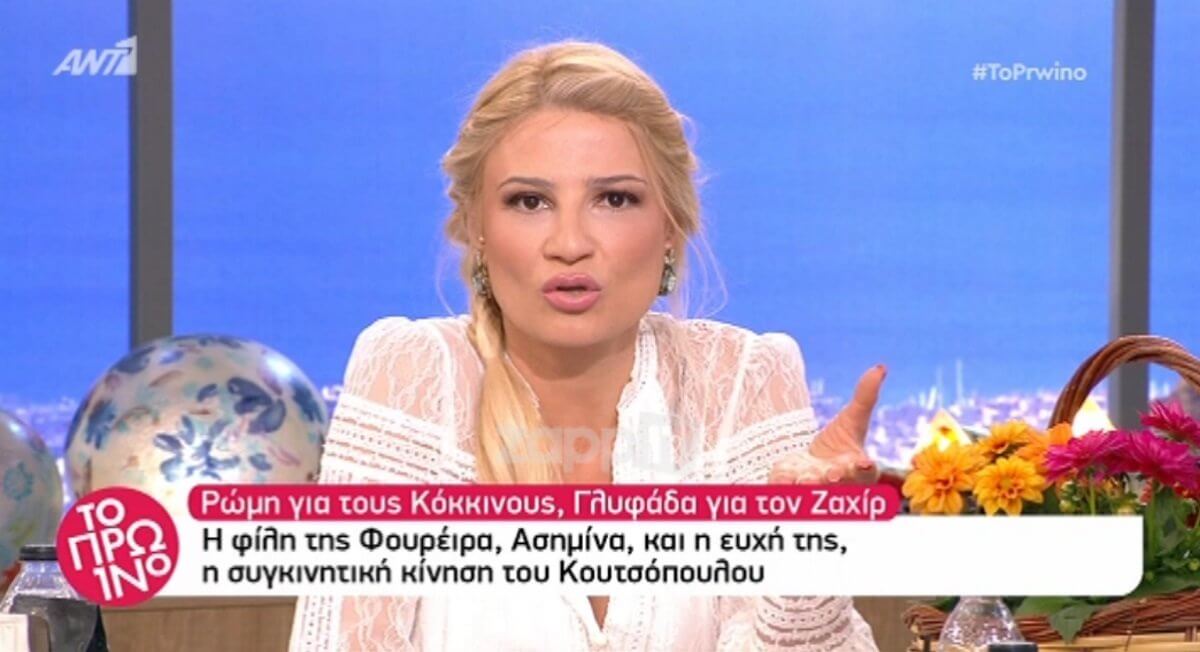 Φαίη Σκορδά: “Έφαγε” πόρτα στο εστιατόριο του Λεωνίδα Κουτσόπουλου!