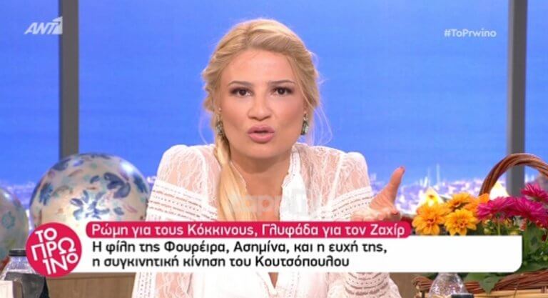 Φαίη Σκορδά: «Έφαγε» πόρτα στο εστιατόριο του Λεωνίδα Κουτσόπουλου!