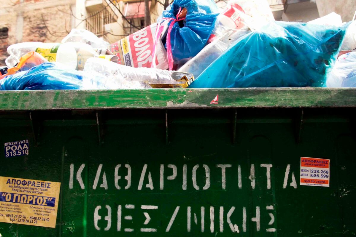 Θεσσαλονίκη: Τα σκουπίδια της Τσικνοπέμπτης – Μάζεψαν 135 τόνους από το ιστορικό κέντρο της πόλης!